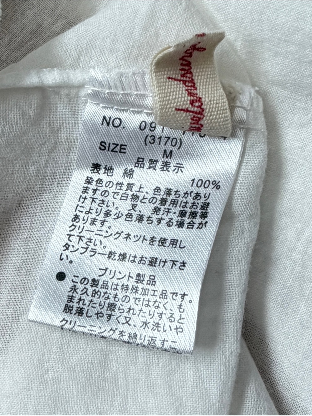 Japanese Brand Edwardian Style White Eyelet Cotton Dress Slip 
Cottagecore - Picture 5 of 7